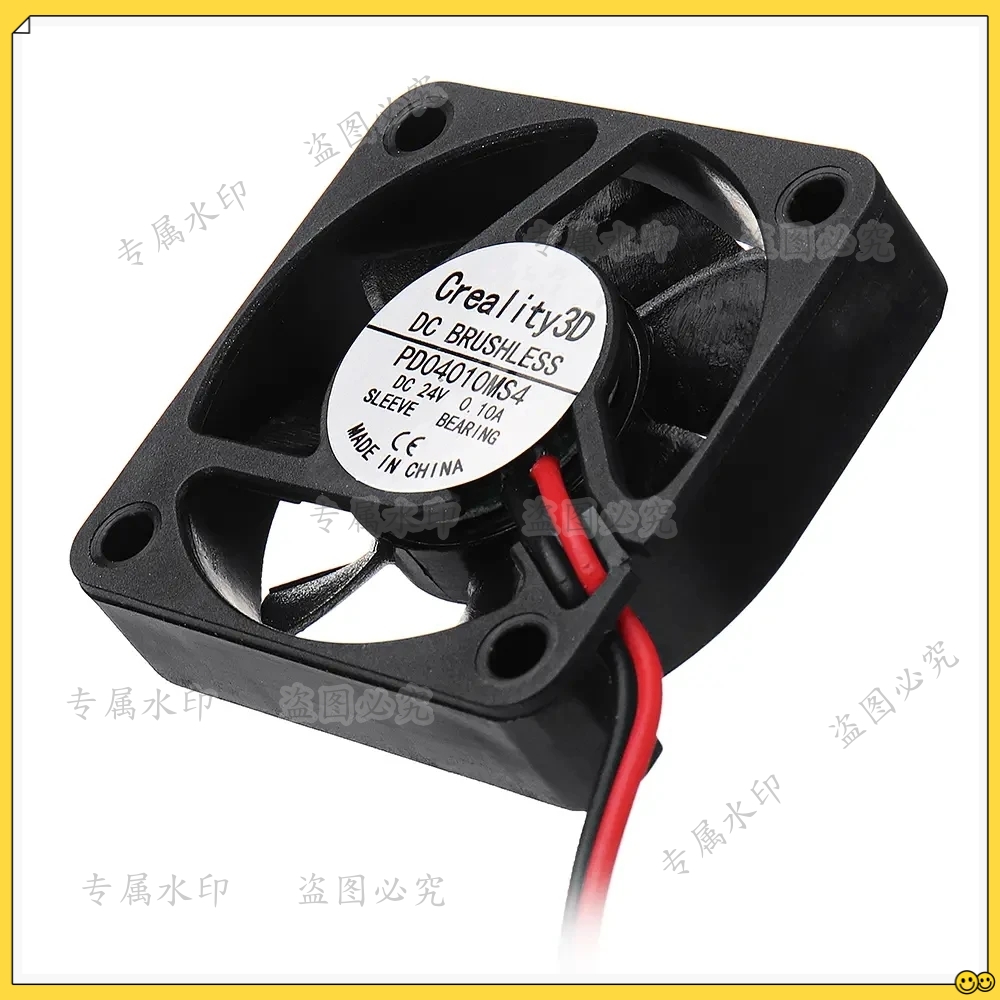 Creality Printer Ender 3 - Ender-3 DC24V ventilador de placa base